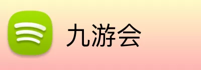 九游会 Logo