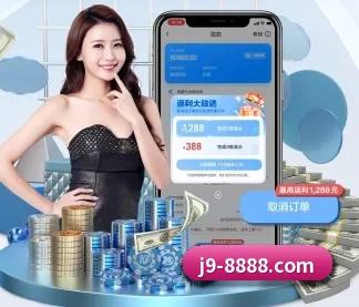 国际化进程(J9)